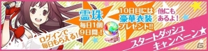 3人の少女と共に繰り広げるバトルブロマイドRPGが登場！iOS版「オカルトメイデン」配信スタートの画像10