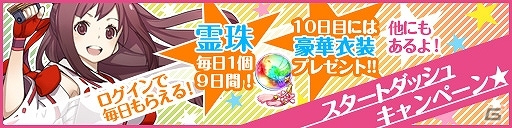 3人の少女と共に繰り広げるバトルブロマイドRPGが登場！iOS版「オカルトメイデン」配信スタートの画像10