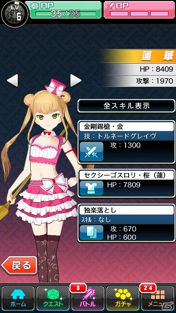 3人の少女と共に繰り広げるバトルブロマイドRPGが登場！iOS版「オカルトメイデン」配信スタートの画像2
