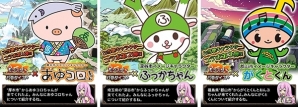 iOS/Android「モンスターパラダイス＋」栃木県佐野市のゆるキャラ「さのまる」とのコラボレーションが12月1日よりスタートの画像3