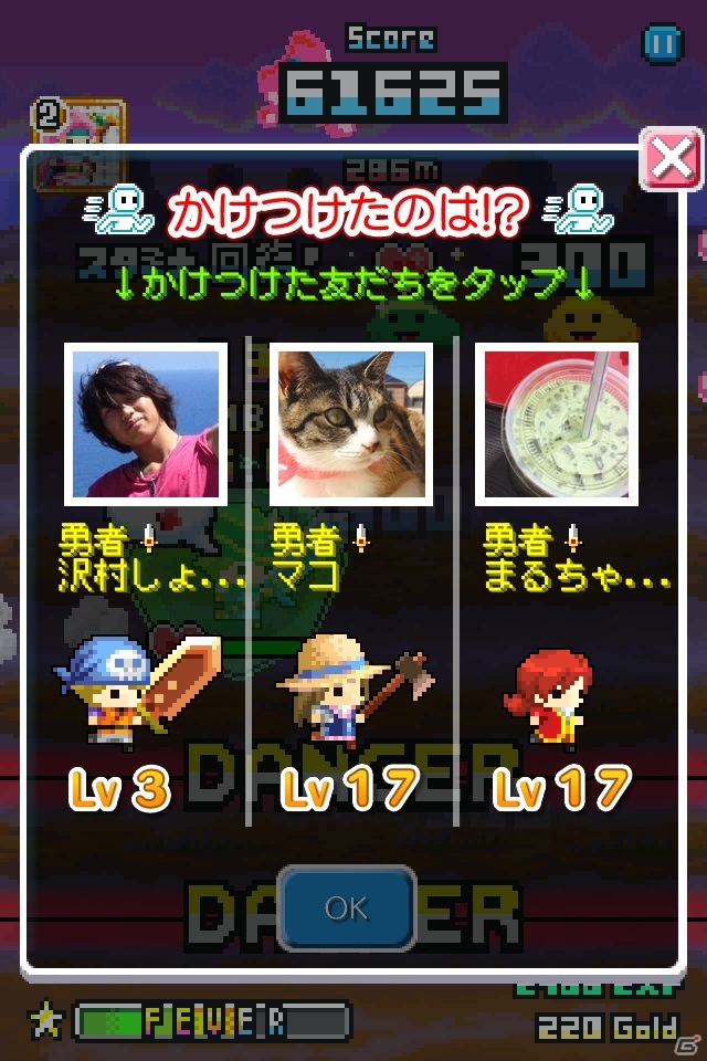 迫りくる敵を蹴散らして冒険を進めよう！iOS/Android「LINE らんらん勇者」が配信開始の画像6