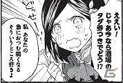 爆笑アンソロジーの第2弾が早くも登場！「エスカ＆ロジーのアトリエ～黄昏の空の錬金術士～4コマ アンソロジー Vol.2」11月30日に発売の画像2