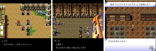 「フライハイト」シリーズ原点となる2タイトルが登場！iOS「フライハイトクラウディア」＆「フライハイトクラウディア2」が配信開始の画像7