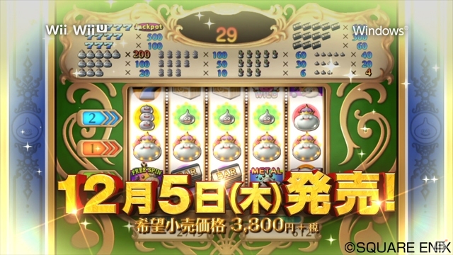 Wii/Wii U/Win「ドラゴンクエストX　眠れる勇者と導きの盟友　オンライン」2種類のTVCMが放映開始の画像2