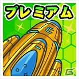 iOS/Android「ストリートファイター×オールカプコン」10万DL達成キャンペーンの第2弾が開始―ログインするだけでチケットや回復缶がもらえる！の画像1