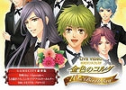 DVD「ライブビデオ ネオロマンス・フェスタ金色のコルダ 10th Birthday」GAMECITY豪華版が本日発売―お宝映像満載の3枚組仕様