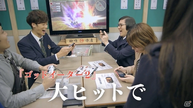 「共闘先生×ゴッドイーター2」TVCM第2弾「好調篇」が公開―「ゴッドイーター2」大ヒットの波に乗り共闘先生がついに校長先生に！？の画像8