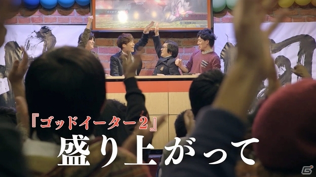 「共闘先生×ゴッドイーター2」TVCM第2弾「好調篇」が公開―「ゴッドイーター2」大ヒットの波に乗り共闘先生がついに校長先生に！？の画像9