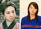 PS4/PS3「龍が如く 維新！」の第8弾「スペシャルインタビュー」におりょう役を演じる女優・桜庭ななみさんが登場