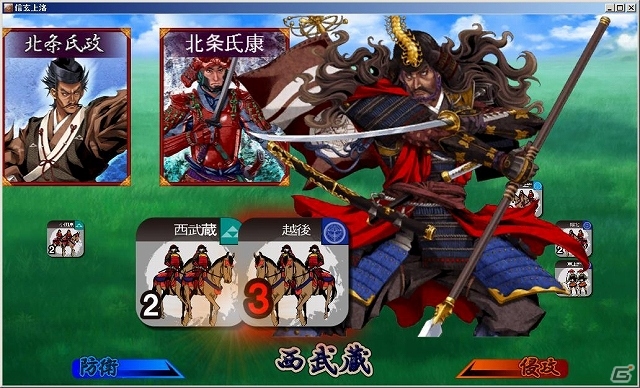 PC「信玄上洛デジタルアプリ版for Win」が本日発売！実施～Windows版のアップデート＆追加シナリオキャンペーンの情報も公開の画像6