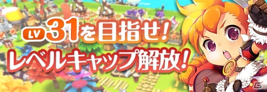 iOS/Android「ロリポップ☆あいらんど」初の大型アップデートを記念したイベント情報を公開！大量の「ルビー」を手に入れようの画像3