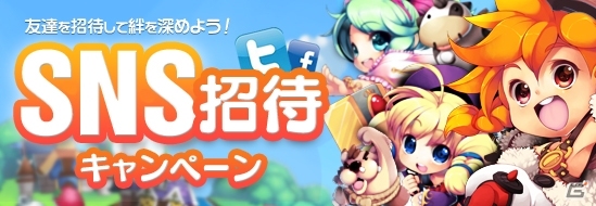 iOS/Android「ロリポップ☆あいらんど」初の大型アップデートを記念したイベント情報を公開！大量の「ルビー」を手に入れようの画像4