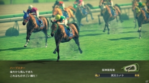 「人馬の絆」を描いた競馬シミュレーション「Winning Post 8」がPS3/PS Vita/PCで発売決定！3Dで表現された牧場などの新要素を紹介の画像17