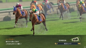 「人馬の絆」を描いた競馬シミュレーション「Winning Post 8」がPS3/PS Vita/PCで発売決定！3Dで表現された牧場などの新要素を紹介の画像18