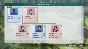 「人馬の絆」を描いた競馬シミュレーション「Winning Post 8」がPS3/PS Vita/PCで発売決定！3Dで表現された牧場などの新要素を紹介の画像2