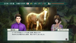 「人馬の絆」を描いた競馬シミュレーション「Winning Post 8」がPS3/PS Vita/PCで発売決定！3Dで表現された牧場などの新要素を紹介の画像3