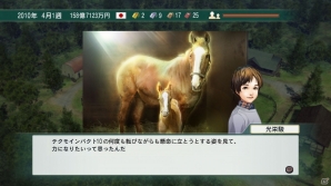 「人馬の絆」を描いた競馬シミュレーション「Winning Post 8」がPS3/PS Vita/PCで発売決定！3Dで表現された牧場などの新要素を紹介の画像4