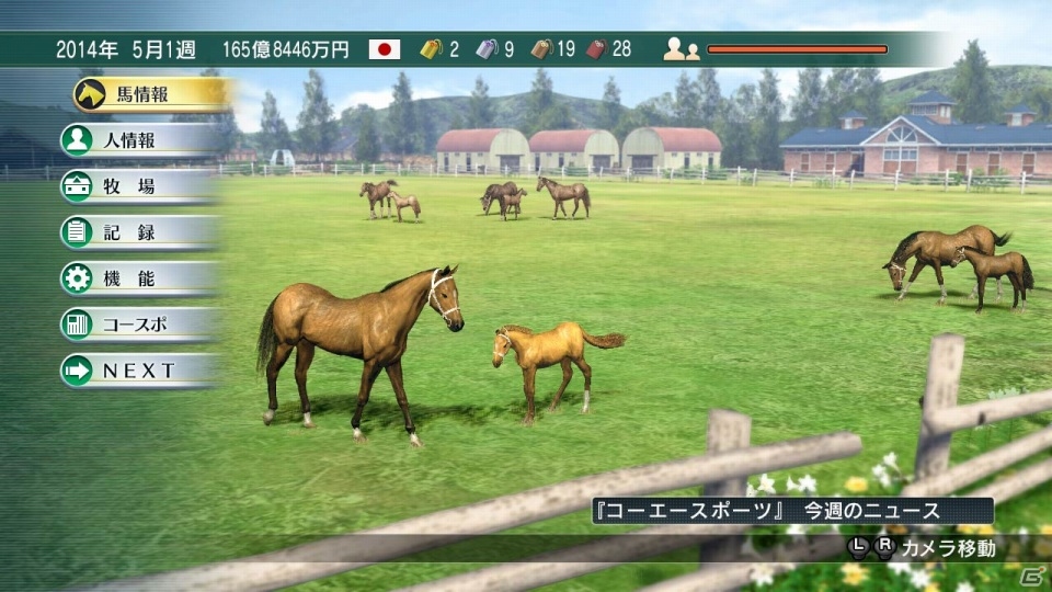 「人馬の絆」を描いた競馬シミュレーション「Winning Post 8」がPS3/PS Vita/PCで発売決定！3Dで表現された牧場などの新要素を紹介の画像11