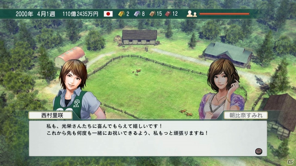 「人馬の絆」を描いた競馬シミュレーション「Winning Post 8」がPS3/PS Vita/PCで発売決定！3Dで表現された牧場などの新要素を紹介の画像22