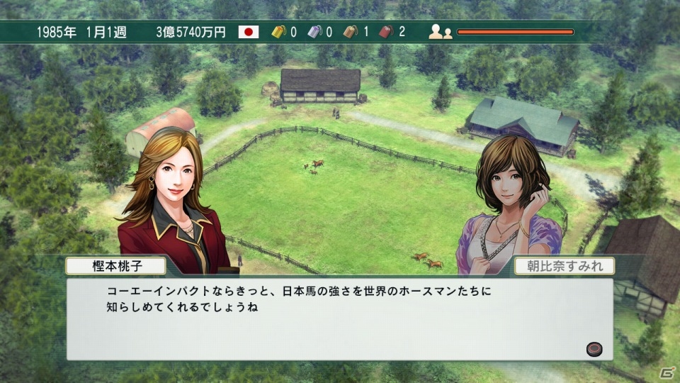 「人馬の絆」を描いた競馬シミュレーション「Winning Post 8」がPS3/PS Vita/PCで発売決定！3Dで表現された牧場などの新要素を紹介の画像24