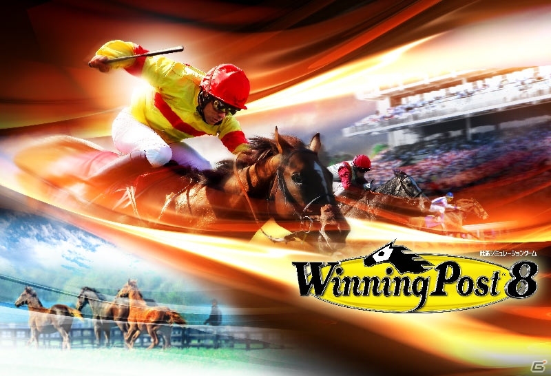 「人馬の絆」を描いた競馬シミュレーション「Winning Post 8」がPS3/PS Vita/PCで発売決定！3Dで表現された牧場などの新要素を紹介の画像35