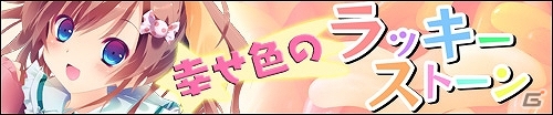 ニコニコアプリ「桃色大戦ぱいろん・生」“覚醒”可能な新レアリティ「Extremeカード」が登場！新たにお菓子大好き「奈仔ここな」も参戦の画像8
