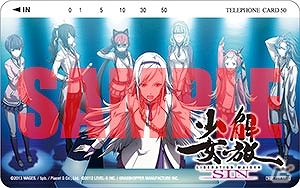 PS3「解放少女 SIN」発売日に東京・秋葉原にて発売記念抽選会が開催決定―声優陣の直筆サイン色紙やオリジナルグッズが当たる！の画像1