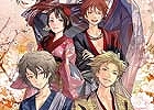 PS3/PSP「花咲くまにまに」ゲームの一部がプレイできる体験版が12月5日より両機種同時配信