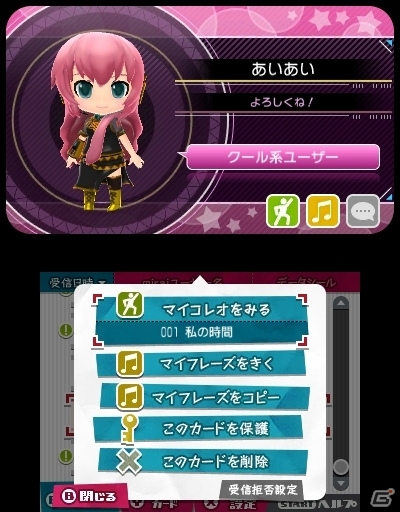 【セガリズムゲーム特集】初音ミク好きのスタッフたちによるこだわりの数々とは―3DS「初音ミク Project mirai 2」開発陣にインタビューの画像27