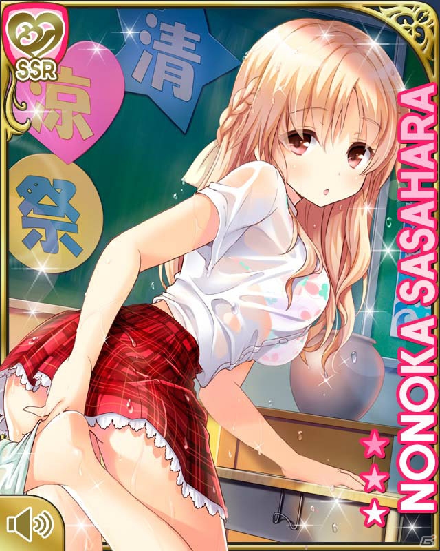 「ガールフレンド（仮）」人気の女の子たちとのイベントや限定カードから1周年を振り返る！第3回はミス・モノクローム、笹原野々花、優木苗を紹介！の画像11