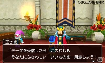前作からのモンスター引継ぎアプリも登場―3DS「ドラゴンクエストモンスターズ2　イルとルカの不思議なふしぎな鍵」で楽しめる通信モードを紹介の画像11