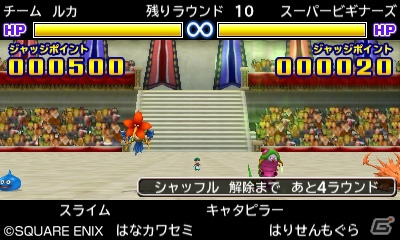 前作からのモンスター引継ぎアプリも登場―3DS「ドラゴンクエストモンスターズ2　イルとルカの不思議なふしぎな鍵」で楽しめる通信モードを紹介の画像5