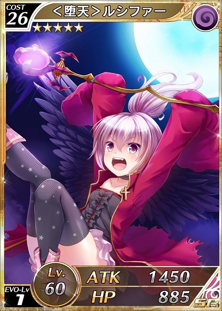 iOS/Android「逆襲のドラゴンライダー」新たなイベント「楽園の守護者-エンジェリック ガーディアン-」が開催！X’masログインキャンペーンも実施中の画像5
