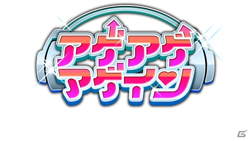3DS「初音ミク Project mirai 2」にミニゲームとして収録された「ぷよぷよ！39」を紹介！衝撃（？）の特殊フェイスパーツも登場の画像10