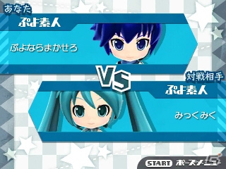 3DS「初音ミク Project mirai 2」にミニゲームとして収録された「ぷよぷよ！39」を紹介！衝撃（？）の特殊フェイスパーツも登場の画像9