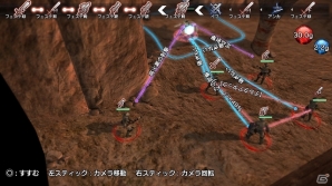 PS4/PS3/PS Vita「NAtURAL DOCtRINE」運命を共に切り拓く5人の登場キャラクターの詳細が公開！「視点」「発見」「戦況」という独創的な3つのシステムもの画像40