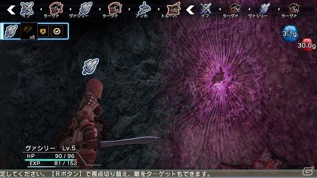 PS4/PS3/PS Vita「NAtURAL DOCtRINE」運命を共に切り拓く5人の登場キャラクターの詳細が公開！「視点」「発見」「戦況」という独創的な3つのシステムもの画像14