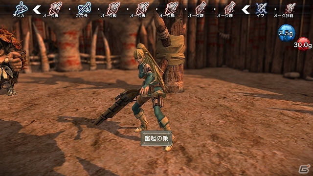 PS4/PS3/PS Vita「NAtURAL DOCtRINE」運命を共に切り拓く5人の登場キャラクターの詳細が公開！「視点」「発見」「戦況」という独創的な3つのシステムもの画像15