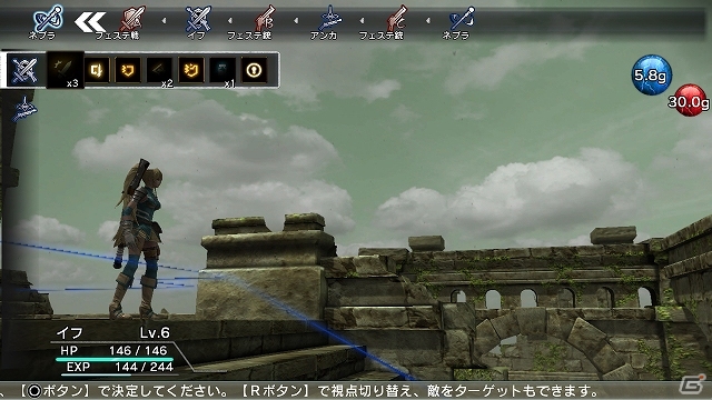PS4/PS3/PS Vita「NAtURAL DOCtRINE」運命を共に切り拓く5人の登場キャラクターの詳細が公開！「視点」「発見」「戦況」という独創的な3つのシステムもの画像17