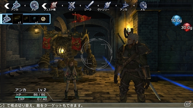 PS4/PS3/PS Vita「NAtURAL DOCtRINE」運命を共に切り拓く5人の登場キャラクターの詳細が公開！「視点」「発見」「戦況」という独創的な3つのシステムもの画像22
