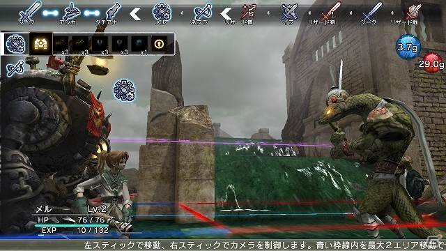 PS4/PS3/PS Vita「NAtURAL DOCtRINE」運命を共に切り拓く5人の登場キャラクターの詳細が公開！「視点」「発見」「戦況」という独創的な3つのシステムもの画像26