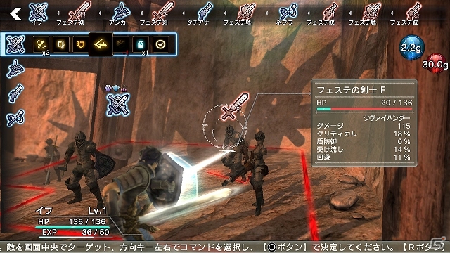 PS4/PS3/PS Vita「NAtURAL DOCtRINE」運命を共に切り拓く5人の登場キャラクターの詳細が公開！「視点」「発見」「戦況」という独創的な3つのシステムもの画像29