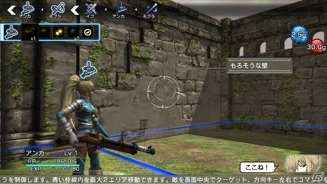 PS4/PS3/PS Vita「NAtURAL DOCtRINE」運命を共に切り拓く5人の登場キャラクターの詳細が公開！「視点」「発見」「戦況」という独創的な3つのシステムもの画像33