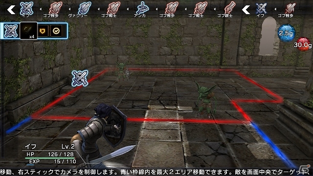 PS4/PS3/PS Vita「NAtURAL DOCtRINE」運命を共に切り拓く5人の登場キャラクターの詳細が公開！「視点」「発見」「戦況」という独創的な3つのシステムもの画像37
