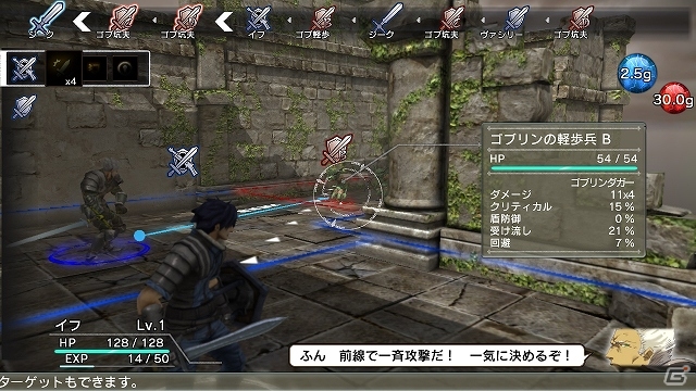 PS4/PS3/PS Vita「NAtURAL DOCtRINE」運命を共に切り拓く5人の登場キャラクターの詳細が公開！「視点」「発見」「戦況」という独創的な3つのシステムもの画像38
