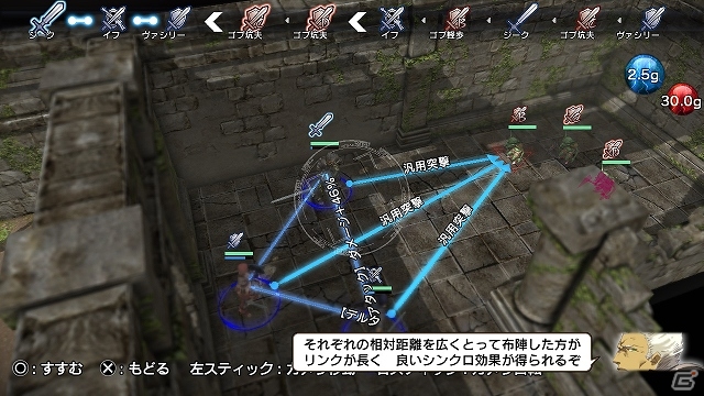PS4/PS3/PS Vita「NAtURAL DOCtRINE」運命を共に切り拓く5人の登場キャラクターの詳細が公開！「視点」「発見」「戦況」という独創的な3つのシステムもの画像39