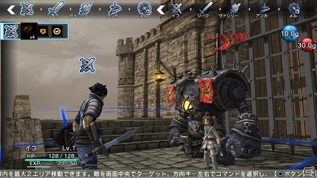 PS4/PS3/PS Vita「NAtURAL DOCtRINE」運命を共に切り拓く5人の登場キャラクターの詳細が公開！「視点」「発見」「戦況」という独創的な3つのシステムもの画像8