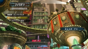PS3「アルノサージュ ～生まれいずる星へ祈る詩～」精神世界でヒロインたちとの絆を深めるゲームシステムを紹介―カノンの登場も明らかに！の画像5