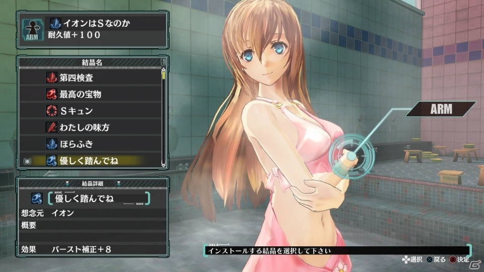 PS3「アルノサージュ ～生まれいずる星へ祈る詩～」精神世界でヒロインたちとの絆を深めるゲームシステムを紹介―カノンの登場も明らかに！の画像16