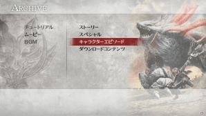PS Vita/PSP「ゴッドイーター2」12月18日に配信される無料アップデートVer1.1の内容を紹介―新クリスマス衣装が手に入るミッションが登場！の画像10